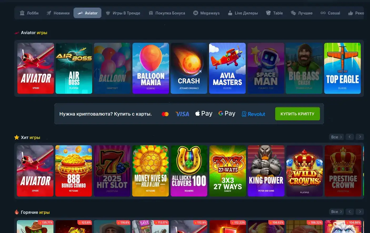 Spin City casino интерфейс игрового зала