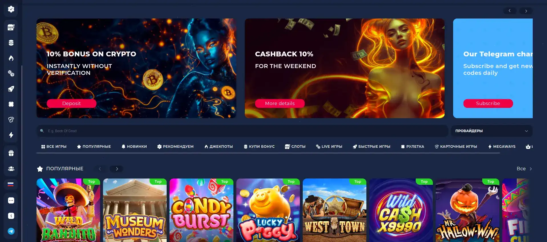 Бонусы и акции Spin City casino